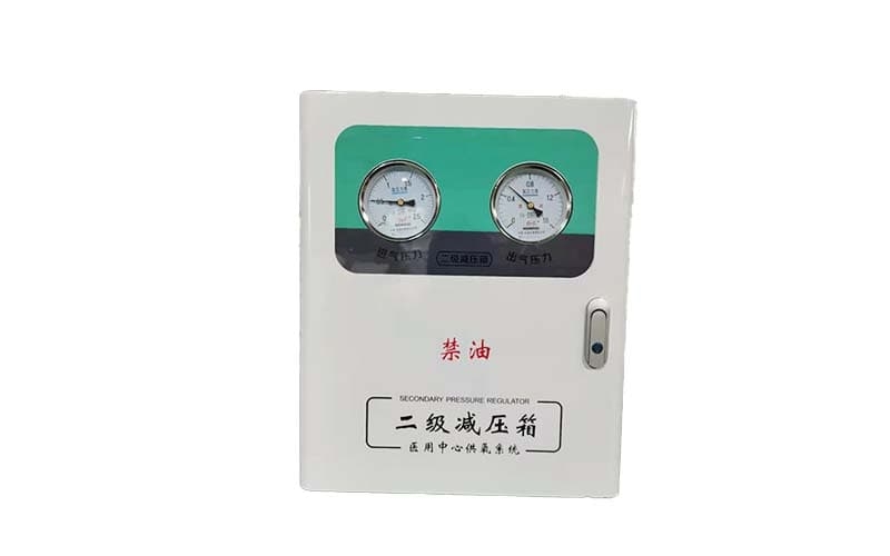 东丽中心供氧二级稳压箱